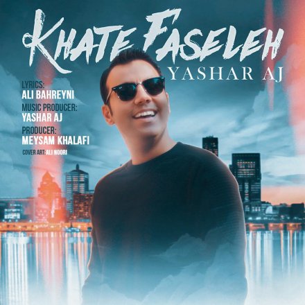 Khate Fasele