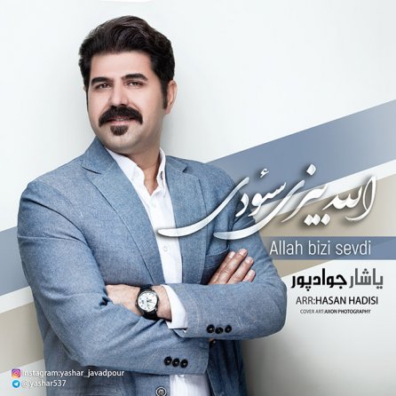 Alah Bizi Sevdi