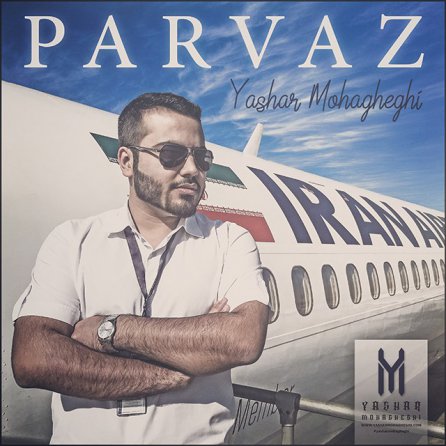 Parvaz