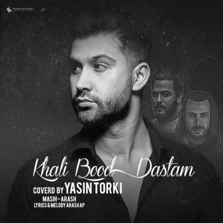 Khali Bud Dastam