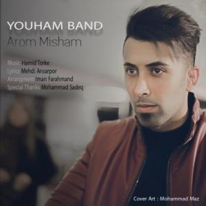 Aroom Misham