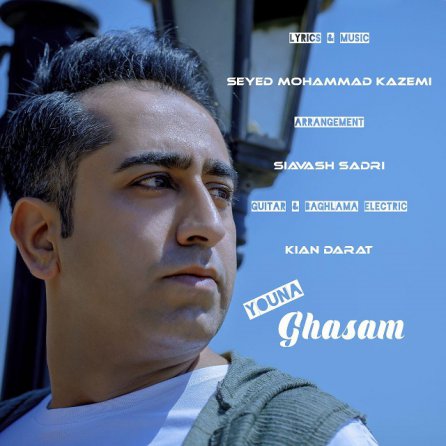 Ghasam