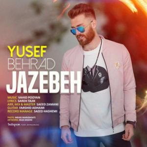 Jazebe