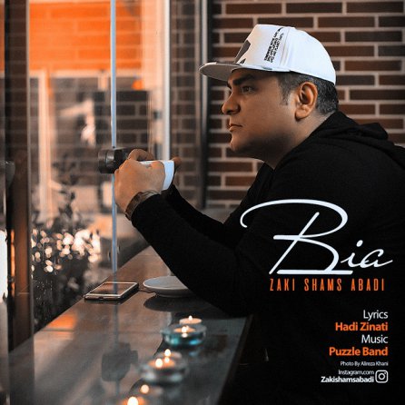 Bia
