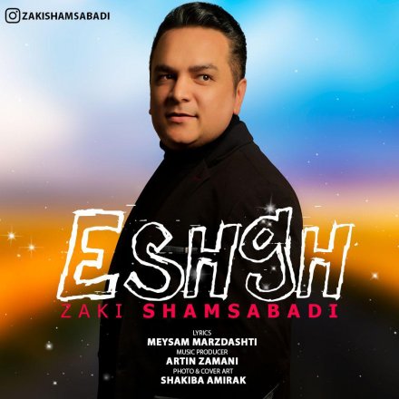 Eshgh