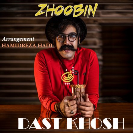 Dast Khosh