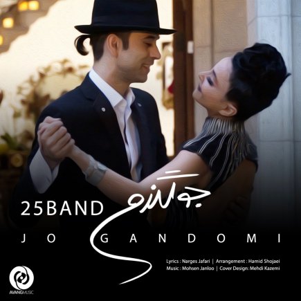 Jo Gandomi