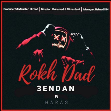 Rokh Dad
