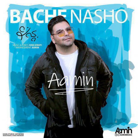 Bache Nasho
