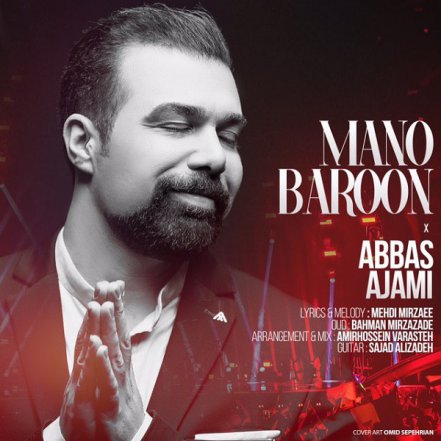 Mano Baroon