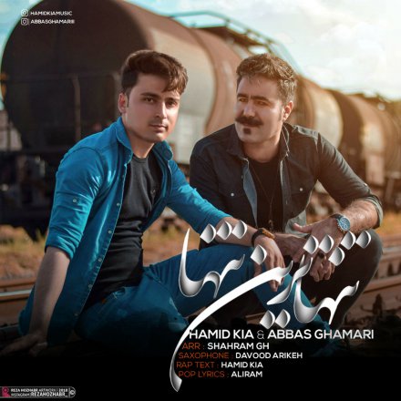 Tanhatarin Tanha