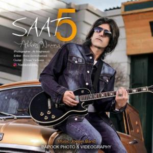 Saat 5