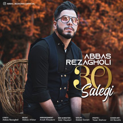 30 Salegi