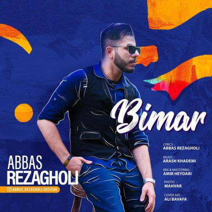Bimar