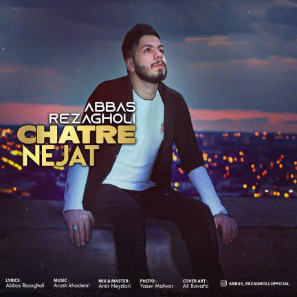 Chatre Nejat