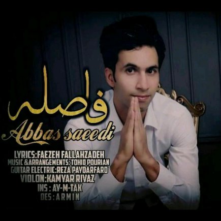 Faseleh