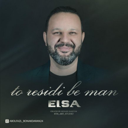 To Residi Be Man