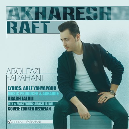 Akharesh Raft