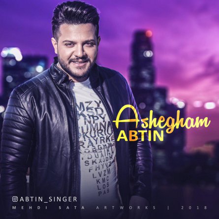 Ashegham