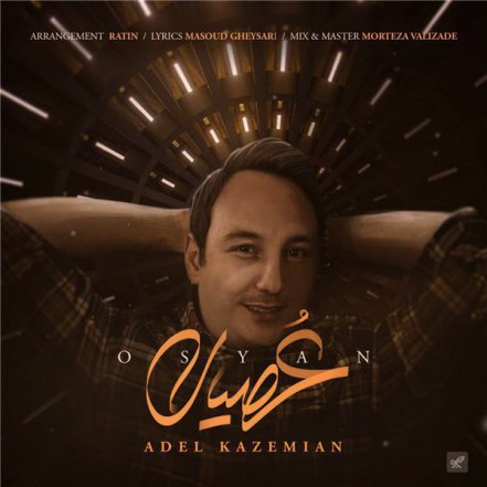 Osyan