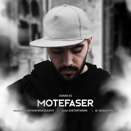 Motefaser