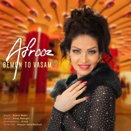 Bemoon To Vasam