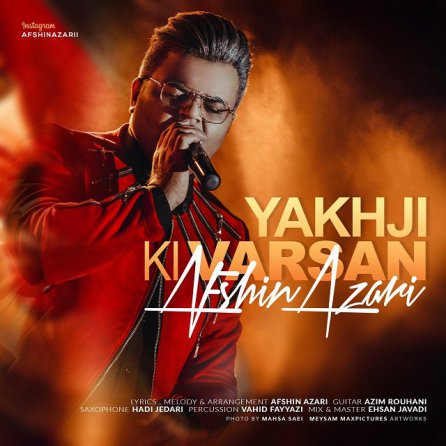 Yakhji Ki Varsan
