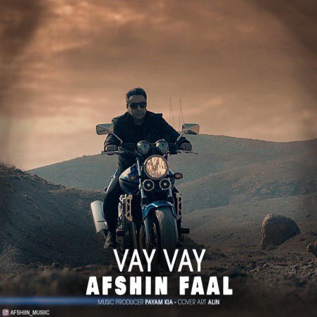 Vay Vay
