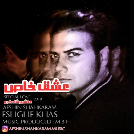 Eshghe Khas