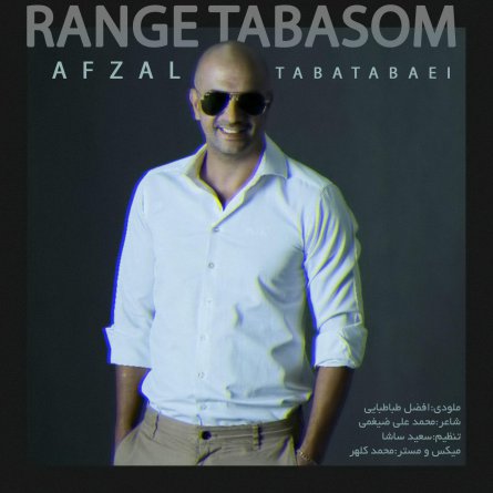 Range Tabasom