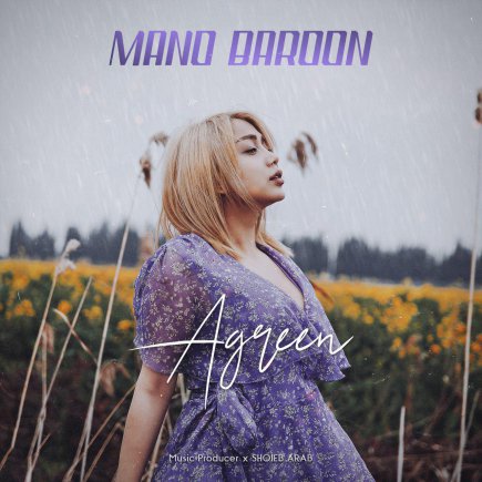 Mano Baroon