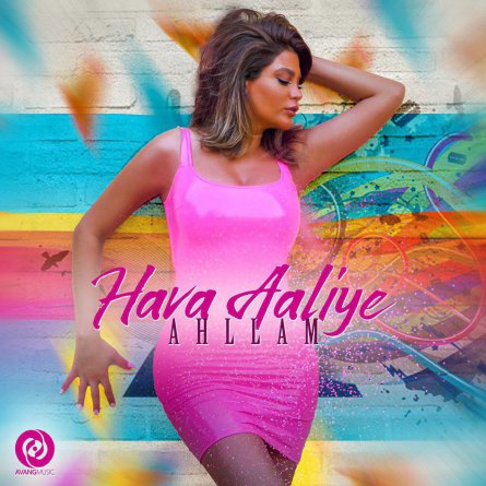 Hava Aaliye