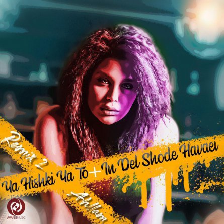 Ya Hichki Ya To And In Del Shode Havaei - Remix