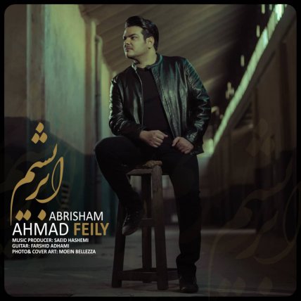 Abrisham
