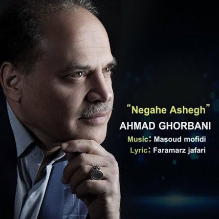 Negahe Ashegh