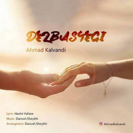Delbastegi