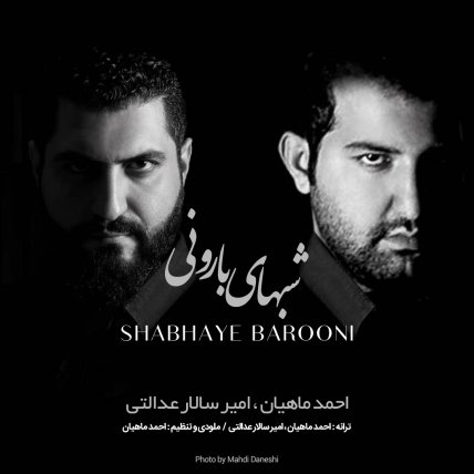 Shabhaye Barooni