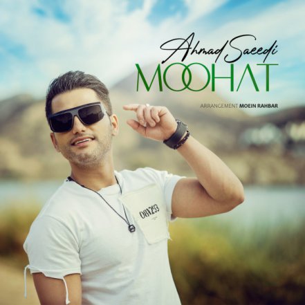 Moohat