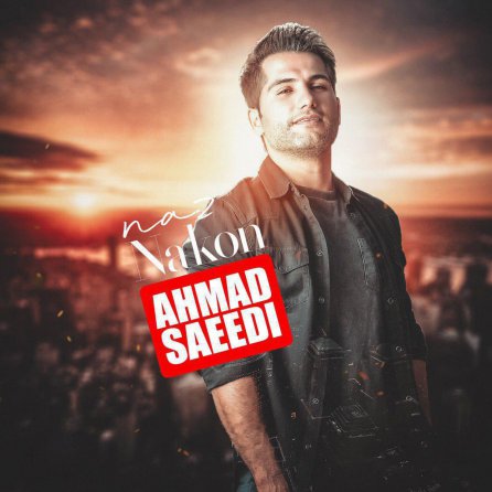 Naz Nakon