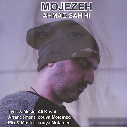 Mojezeh