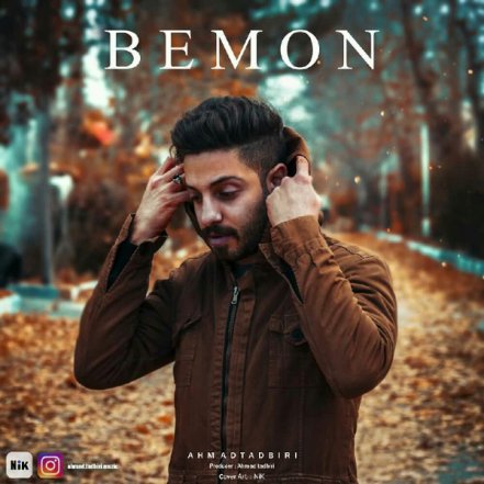 Bemon