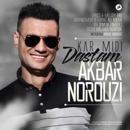 Kar Midi Dastam