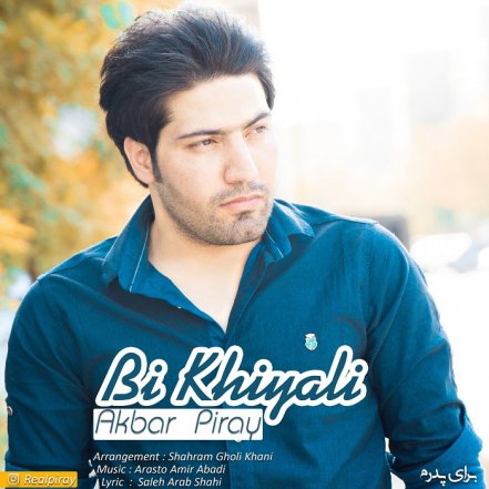 Bi Khiyali