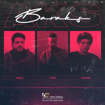 Baraks