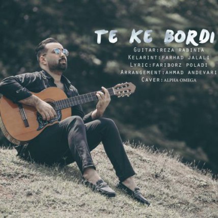 Te Ke Bordi