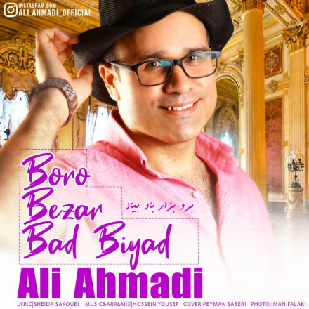 Boro Bezar Bad Biyad