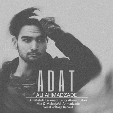 Adat