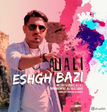Eshgh Bazi