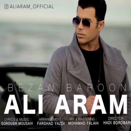 Bezan Baroon