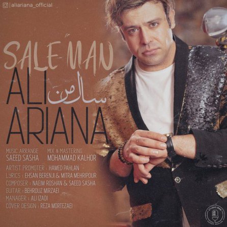 Sale Man